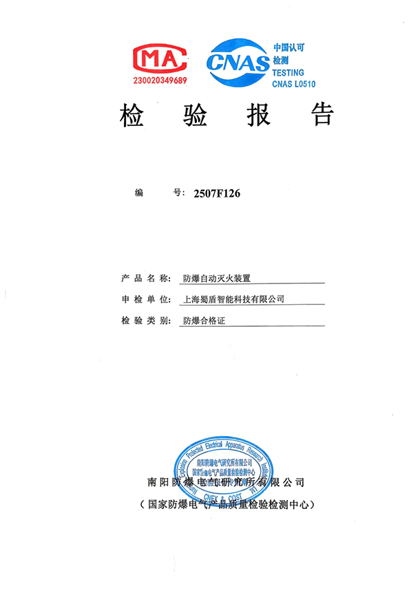 Honorary Qualification 03