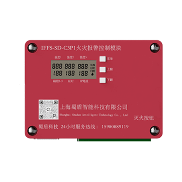 IFFS-SD-C3P1 Control Unit