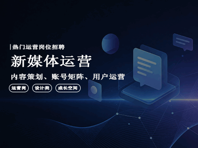 运营助理/视频运营专员