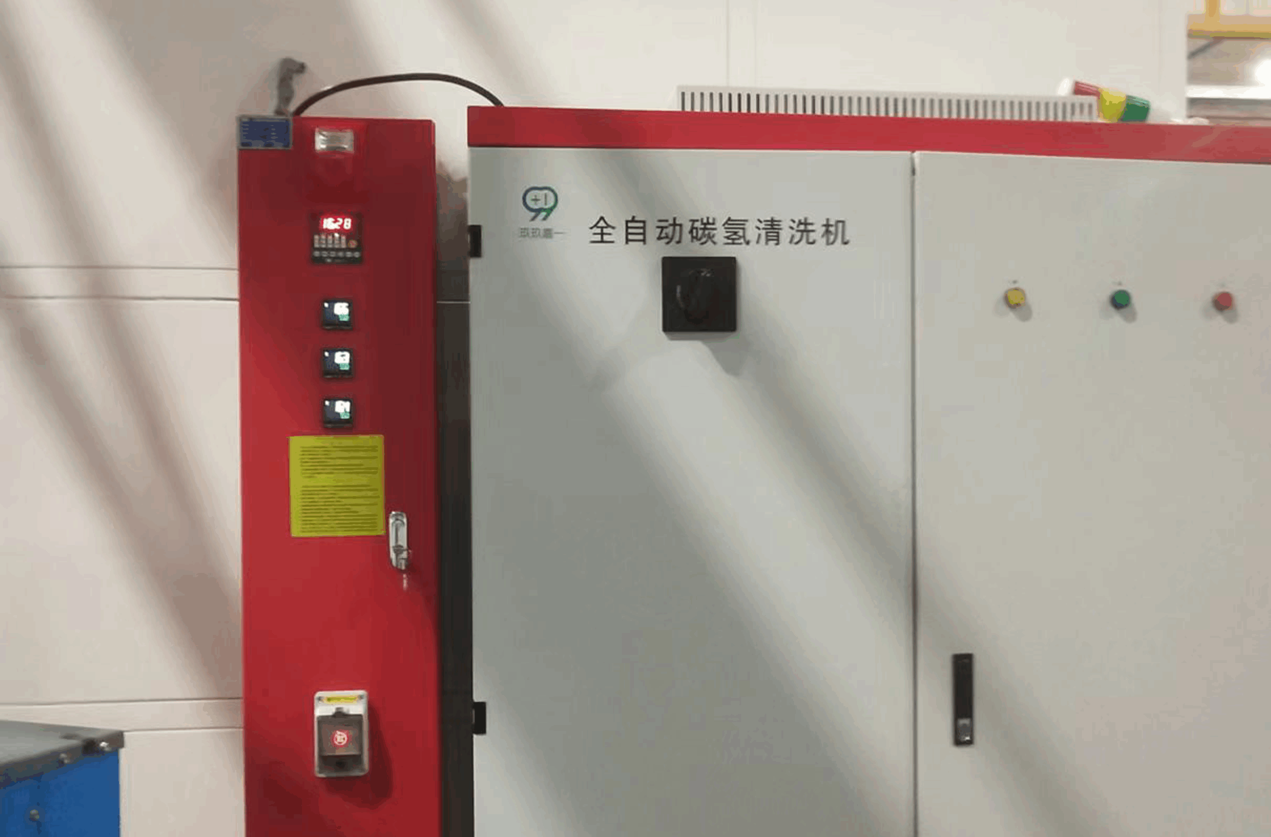 IFFS-SD-B2 Pre-engineered Fire Extinguishing System – Hydrocarbon Cleaning Machine Application Case Study