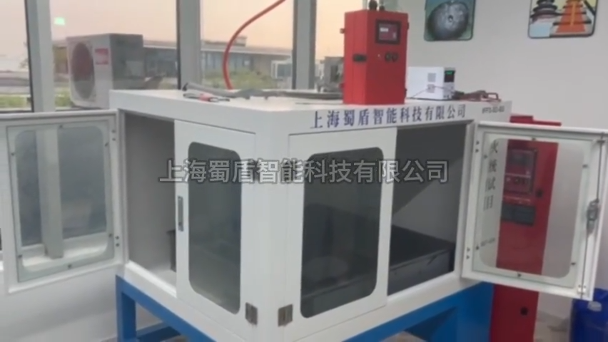 Shudun Product Fire Extinguishing Test 1